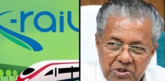 അർധ അതിവേഗ പദ്ധതിയായ സിൽവർ ലൈൻ ഉപേക്ഷിച്ചിട്ടില്ല; മുഖ്യമന്ത്രി അർധ അതിവേഗ പദ്ധതിയായ സിൽവർ ലൈൻ ഉപേക്ഷിച്ചിട്ടില്ല