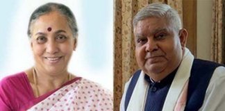 ഉപരാഷ്ട്രപതി തെരഞ്ഞെടുപ്പു തുടങ്ങി