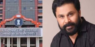 അതിജീവിതയുടെ ആവശ്യം ഹൈക്കോടതി തള്ളി