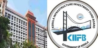 മസാല ബോണ്ട് കേസിലെ എൻഫോഴ്സ്മെന്റ് ഡയറക്ടറേറ്റ് അന്വേഷണം; സ്റ്റേ ഇല്ല മസാല ബോണ്ട് കേസിലെ എൻഫോഴ്സ്മെന്റ് ഡയറക്ടറേറ്റ് അന്വേഷണം