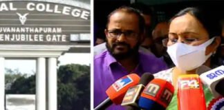 രോഗി മരിച്ച സംഭവം; ഡോക്ടർമാരുടേയും ആശുപത്രി അധികൃതരുടേയും വീഴ്ച ഡോക്ടർമാരുടേയും ആശുപത്രി അധികൃതരുടേയും വീഴ്ച