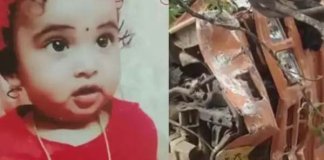 മൂന്നു വയസുകാരിക്ക് ദാരുണാന്ത്യം