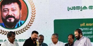 പത്മശ്രീയെക്കാളും സന്തോഷം നൽകുന്ന പുരസ്കാരം; ജയറാം പത്മശ്രീയെക്കാളും സന്തോഷം നൽകുന്ന പുരസ്കാരം