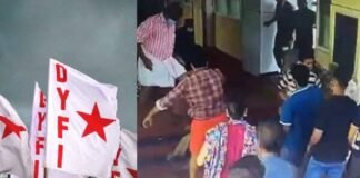 ജാമ്യാപേക്ഷയുമായി ഡിവൈഎഫ്ഐ