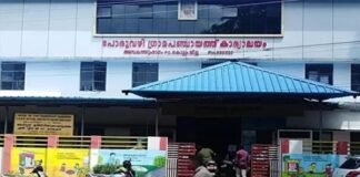 പോരുവഴിയിൽ യുഡിഎഫ് ഭരണം വീഴാൻ സാധ്യത