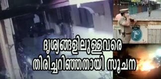 ചാവേ‍ർ‌ ആക്രമണം എന്ന് സംശയം