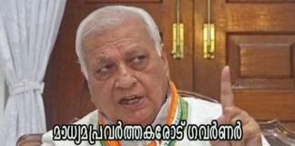 സംസാരിക്കാൻ ആവശ്യമുള്ളവർക്ക് രാജ് ഭവനിലേക്ക് വരാം