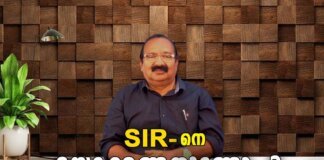 SIR നെ ഭയക്കേണ്ടതുണ്ടോ?; എന്താണ് SIR. ഓരോ പൗരനും അറിഞ്ഞിരിക്കേണ്ടത്